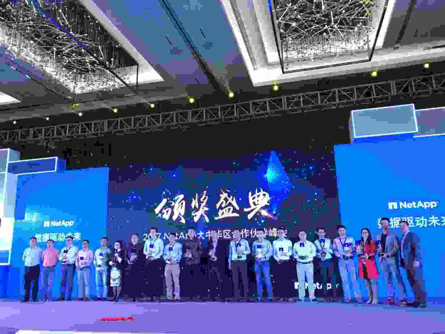 喜訊！尚陽榮獲2017NetApp大中華區(qū)合作伙伴精銳獎