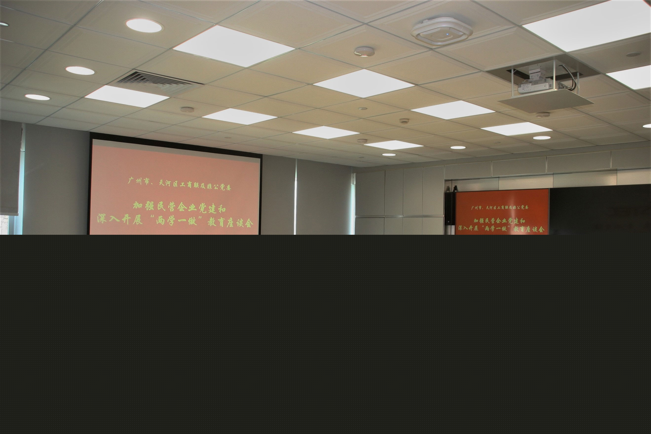 市非公黨建、非公經(jīng)濟(jì)組織黨委到尚陽科技股份有限公司調(diào)研指導(dǎo)企業(yè)黨建和開展“兩學(xué)一做”教育活動(dòng)